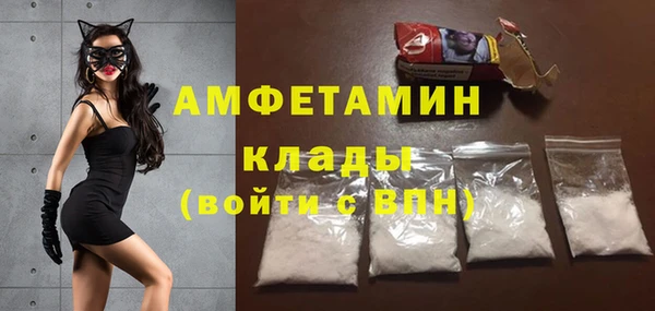 MDMA Premium VHQ Богородицк