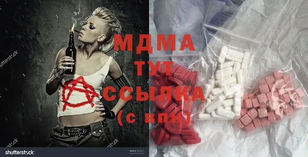 MDMA Premium VHQ Богородицк